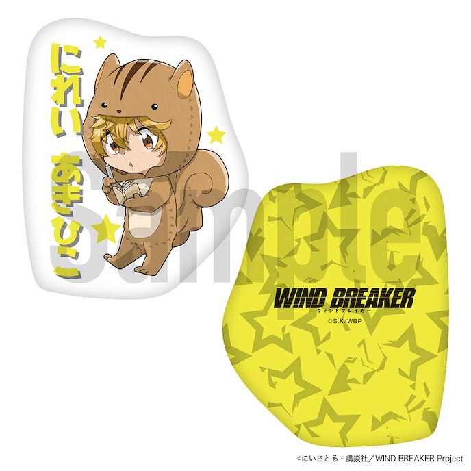 WIND BREAKER—防風少年— : 日版 「楡井秋彦」動物服裝 Ver. Cushion