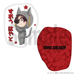 WIND BREAKER—防風少年— 「蘇枋隼飛」動物服裝 Ver. Cushion Suo Cushion【Wind Breaker】