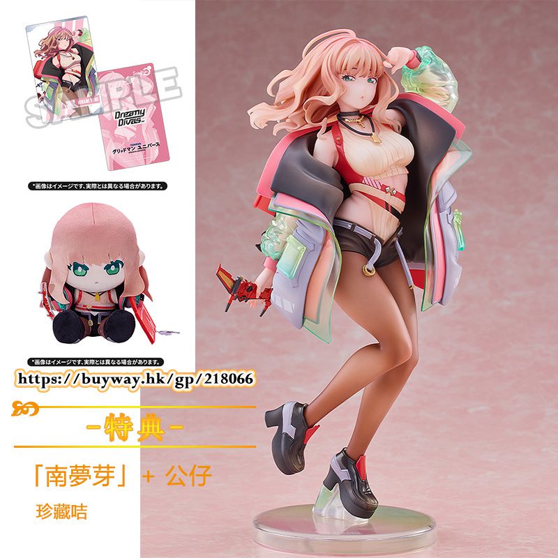 日版《GRIDMAN UNIVERSE》1/7「南夢芽」Dreamy Divas Ver. + 公仔套裝