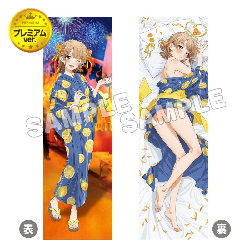 A3! : 日版「月岡紬」65cm 大豆袋饅頭: buyway.hk A3! : 日版「月岡紬」65cm 大豆袋饅頭: buyway.hk