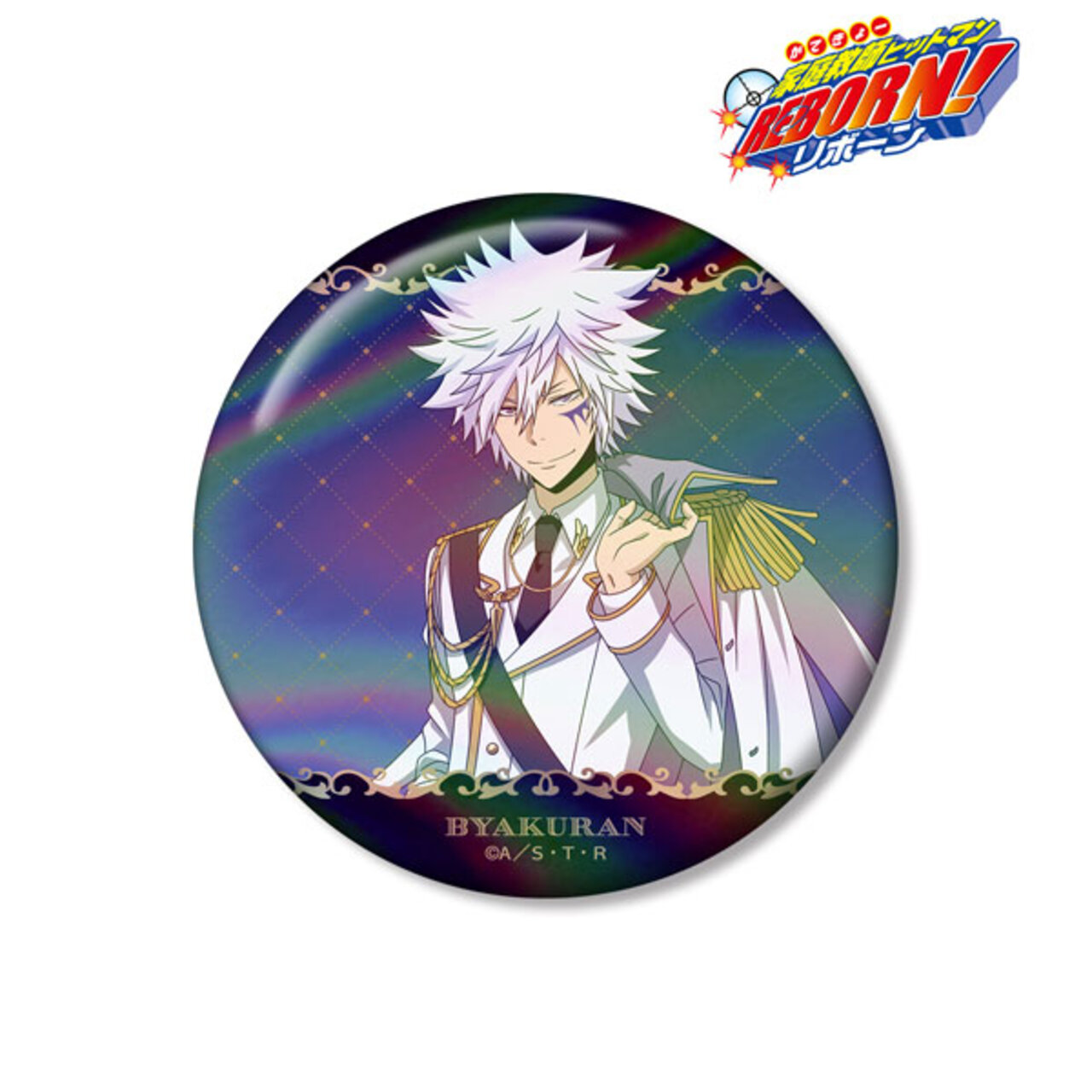 家庭教師HITMAN REBORN! : 日版「山本武」白衣裝Ver. 75mm 極光徽章