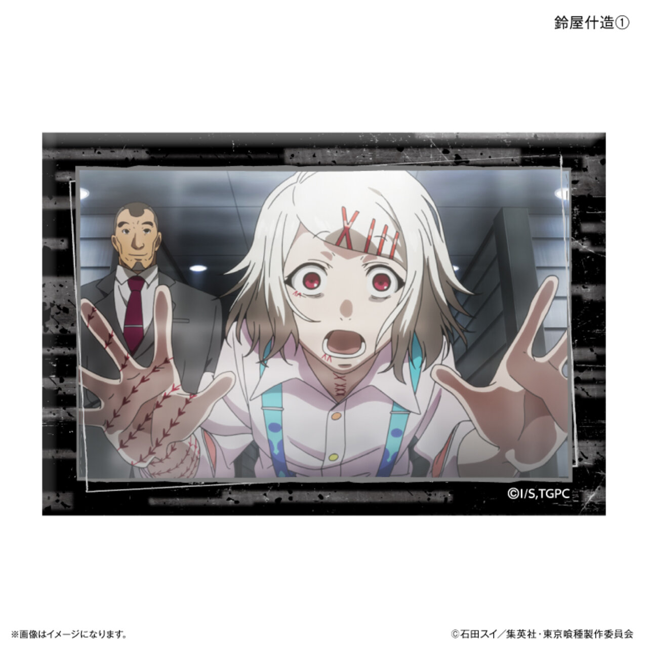東京喰種: 日版「鈴屋什造」藝術小企牌1 : buyway.hk