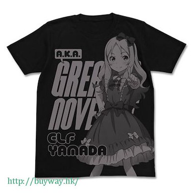 情色漫畫老師 (細碼)「山田妖精」黑色 T-Shirt Elf Yamada All Print T-Shirt / BLACK - S【Eromanga Sensei】