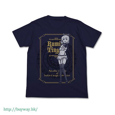 不正經的魔術講師與禁忌教典 (中碼)「露米婭·汀謝爾」深藍色 T-Shirt Rumia Tingel T-Shirt / NAVY - M【Akashic Records of Bastard Magic Instructor】