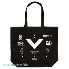 ID-0 「伊度」黑色 大容量 手提袋 IDO Large Tote Bag / BLACK【ID-0】