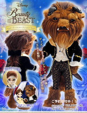 迪士尼系列 「野獸」Doll Collection Doll Collection Beast Beauty and The Beast【Disney Series】