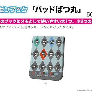 Sanrio系列 「XO (Bad Badtz-maru)」便條收納本 Leather Sticky Book 01 Bad Badtz-Maru Diamond Pattern【Sanrio】