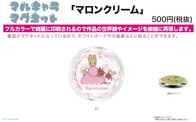 Sanrio系列 「MC兔」磁石 MaruChara Magnet 01 Maron Cream Rose【Sanrio】