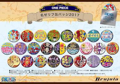 海賊王 名言收藏徽章 2017 (25 個入) Words Can Badge 2017 (25 Pieces)【One Piece】