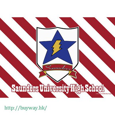 少女與戰車 「桑德斯大學附屬高中」毯子 Summer Blanket Saunders Girls High School【Girls and Panzer】