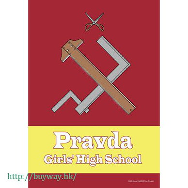 少女與戰車 「真理高中」毯子 Summer Blanket Pravda Girls' High School【Girls and Panzer】