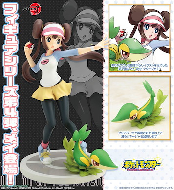 寵物小精靈系列 ARTFX J 1/8「小鳴 + 青藤蛇」 ARTFX J 1/8 Rosa with Snivy【Pokémon Series】