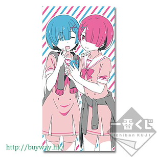 Re：從零開始的異世界生活 一番賞 C 賞「拉姆 + 雷姆」毛巾 Kuji Prize C Towel【Re:Zero】