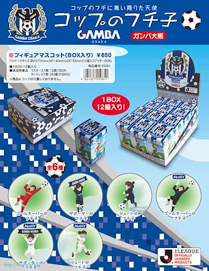 杯緣子 「大阪飛腳」(12 個入) Gamba Osaka (12 Pieces)【Cup no Fuchiko】