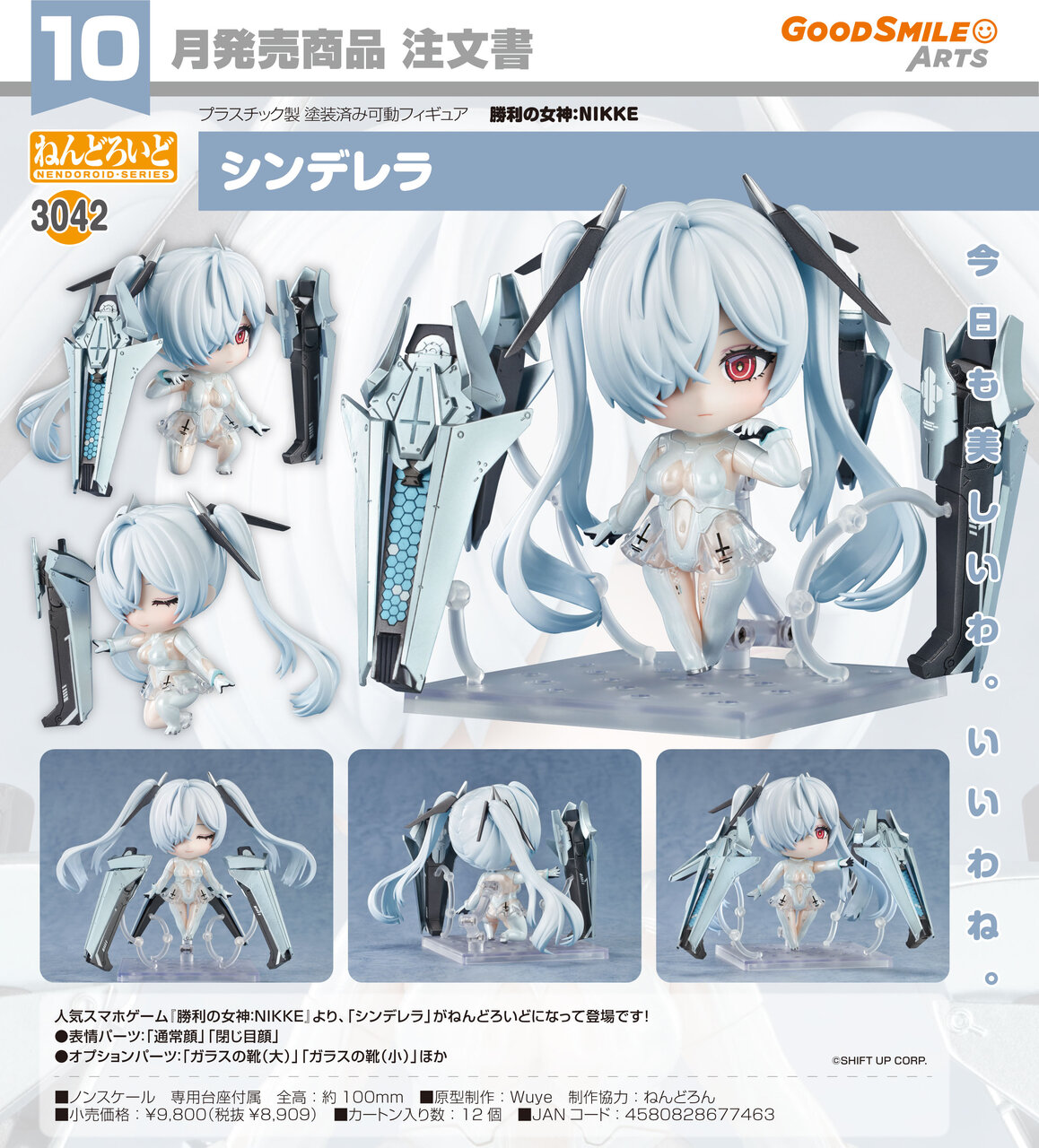 ねんどろいど 霹靂?影之 轟掣天下 素還真 轟掣天下Ver. ノンスケール ABS&amp;PVC製 塗装済み可動フィギュア dwos6rj ねんどろいど 霹靂?影之 轟掣天下 素還真 轟掣天下Ver. ノンスケール
