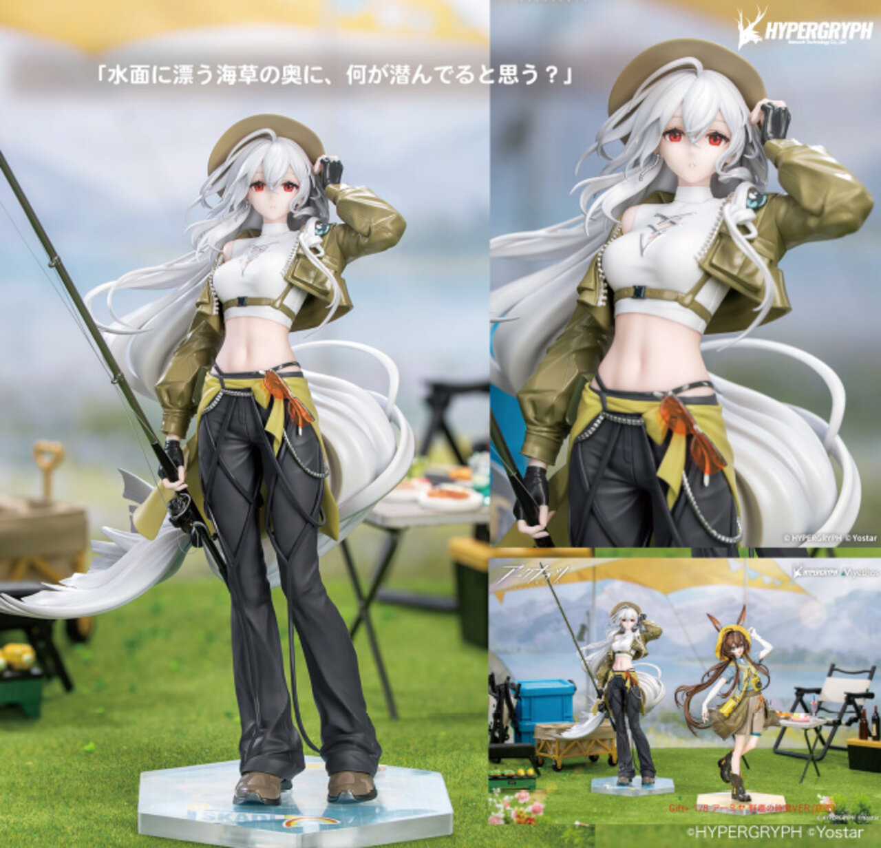 歌之王子殿下: 日版1/8「聖川真斗」 : buyway.hk