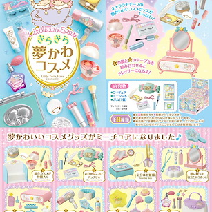 Little Twin Stars 「Kiki + Lara」夢幻化妝品 (8 個入) KiraKira YumeKawa Cosme (8 Pieces)【Little Twin Stars】