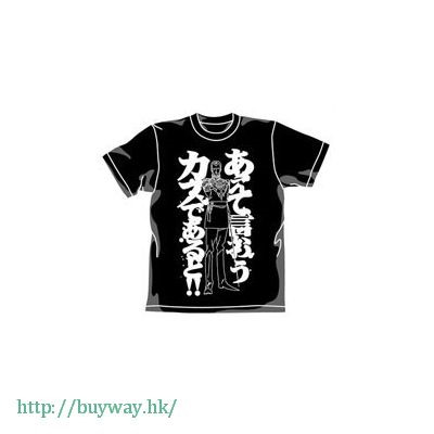 機動戰士高達系列 : 日版 (細碼)「基利·薩比」黑色 T-Shirt