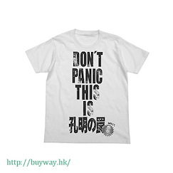 三國志 (大碼)「司馬懿仲達」白色 T-Shirt Komei's Trap T-Shirt / WHITE-L【Sangokushi】