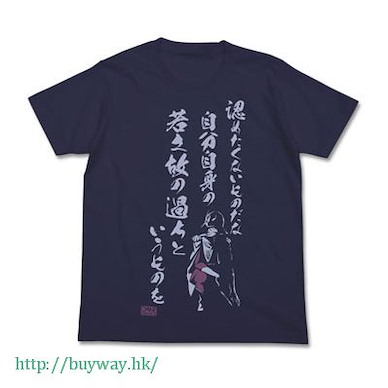 機動戰士高達系列 (中碼)「馬沙·亞斯洛布」藍紫色 T-Shirt Char Mistakes due to His Own Youth T-Shirt / INDIGO-M【Mobile Suit Gundam Series】