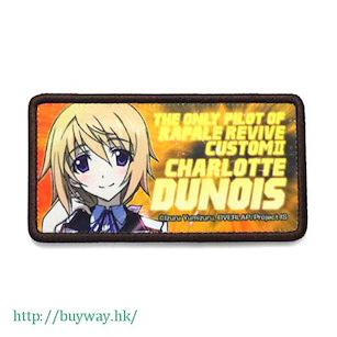 IS 無限斯特拉托斯 「夏洛特·迪諾亞」魔術貼章 Full Color Velcro Patch: Charlotte Dunois【IS (Infinite Stratos)】