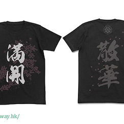 結城友奈是勇者 (加大)「滿開」黑色 T-Shirt Mankai T-Shirt / BLACK-XL【Yuki Yuna is a Hero】