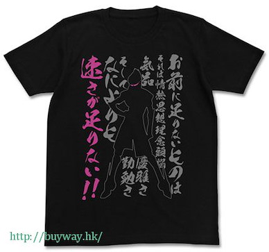 超能奇兵 (中碼)「史德雷特‧庫卡」黑色 T-Shirt Hayasa ga Tarinai! T-Shirt / BLACK-M【s-CRY-ed】
