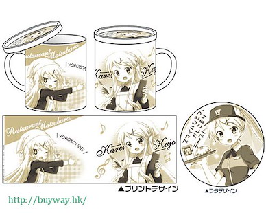 黃金拼圖 「九條可憐」陶瓷杯與杯蓋 Mug w/Lid Waitress Karen【Kin-iro Mosaic】