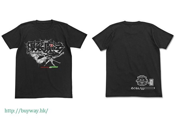 為美好的世界獻上祝福！ : 日版 (大碼)「惠惠」爆裂魔法 黑色 T-Shirt
