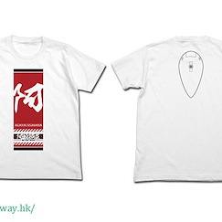 機動戰士高達系列 : 日版 (中碼)「阿頼耶識」鐵血的孤兒 白色 T-Shirt