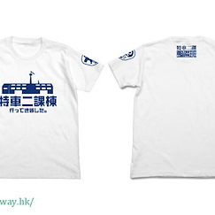 機動警察 (大碼)「特車二課棟」白色 T-Shirt Special Vehicles Second Division Building Souvenir T-Shirt / White-L【Patlabor】