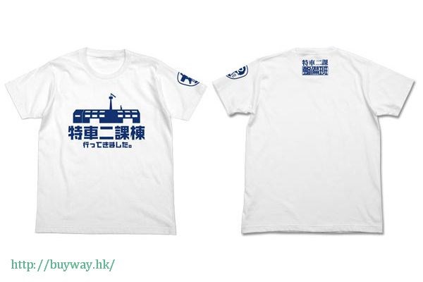 機動警察 : 日版 (加大)「特車二課棟」白色 T-Shirt