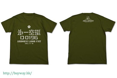 機動警察 (大碼)「第一空挺」墨綠色 T-Shirt First Airborne Labor Unit T-Shirt / Moss-L【Patlabor】