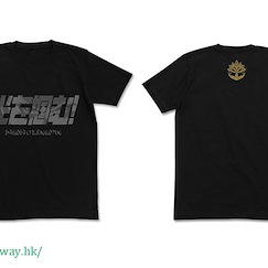鎖鏈戰記 (大碼)「光を掴む！」黑色 T-Shirt Hikari wo Tsukamu! T-Shirt / Black-L【Chain Chronicle】