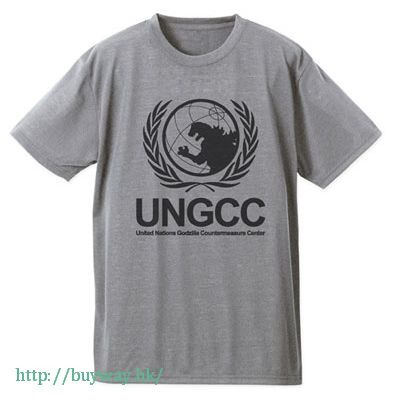 哥斯拉系列 : 日版 (大碼)「聯合國G對策中心」吸汗快乾 灰色 T-Shirt