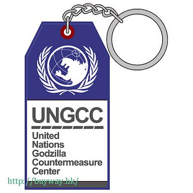 哥斯拉系列 「聯合國G對策中心」PVC 匙扣 United Nations Godzilla Countermeasure Center Item PVC Resin Keychain【Godzilla】