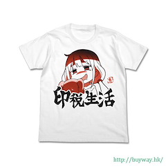 偶像大師 灰姑娘女孩 (大碼)「雙葉杏」白色 T-Shirt Anzu Futaba no Mezase Inzei Seikatsu T-Shirt / WHITE-L【The Idolm@ster Cinderella Girls】