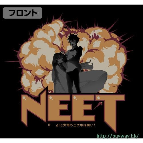 遊戲人生 : 日版 (中碼)「NEET」黑色 T-Shirt