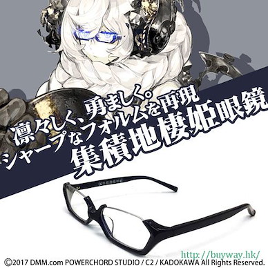 艦隊 Collection -艦Colle- 「集積地棲姫」眼鏡 Shuusekichi Seiki Glasses【Kantai Collection -KanColle-】