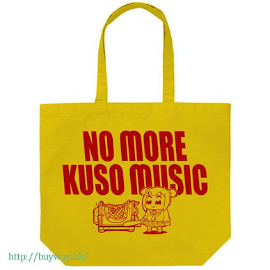 Pop Team Epic 「No More Kuso Music」黃色 大容量 手提袋 Kuso Music Large Tote Bag / YELLOW【Pop Team Epic】
