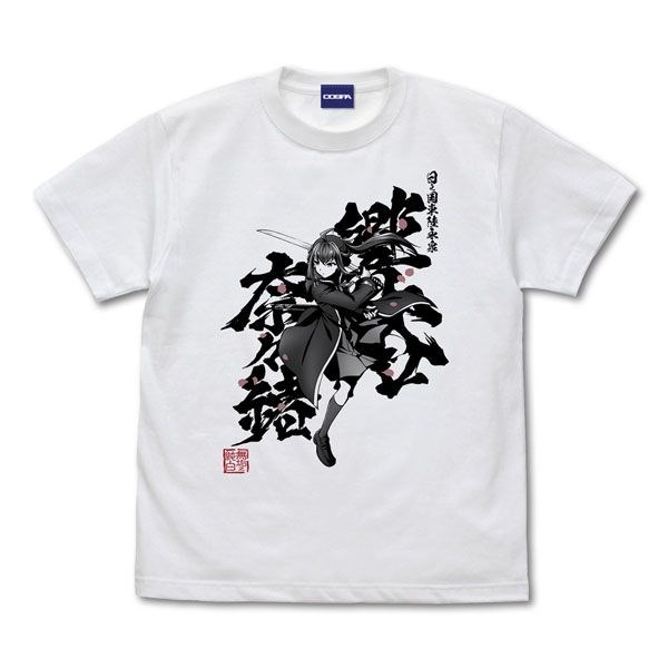 七魔劍支配天下 : 日版 (大碼)「奈奈緒」白色 T-Shirt