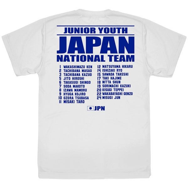 足球小將 : 日版 (細碼) Season2 Jr Youth 少年日本代表 吸汗快乾 白色 T-Shirt