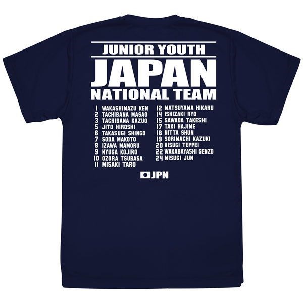 足球小將 : 日版 (細碼) Season2 Jr Youth 少年日本代表 吸汗快乾 深藍色 T-Shirt