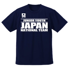 足球小將 : 日版 (細碼) Season2 Jr Youth 少年日本代表 吸汗快乾 深藍色 T-Shirt