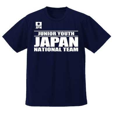 足球小將 (加大) Season2 Jr Youth 少年日本代表 吸汗快乾 深藍色 T-Shirt Season 2 Junior Youth Arc Japan National Junior Youth Team Dry T-Shirt /NAVY-XL【Captain Tsubasa】