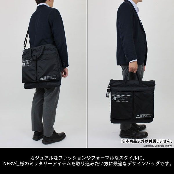 新世紀福音戰士 : 日版 EVANGELION NERV 黑色 實用安全設計 肩提 / 手提袋