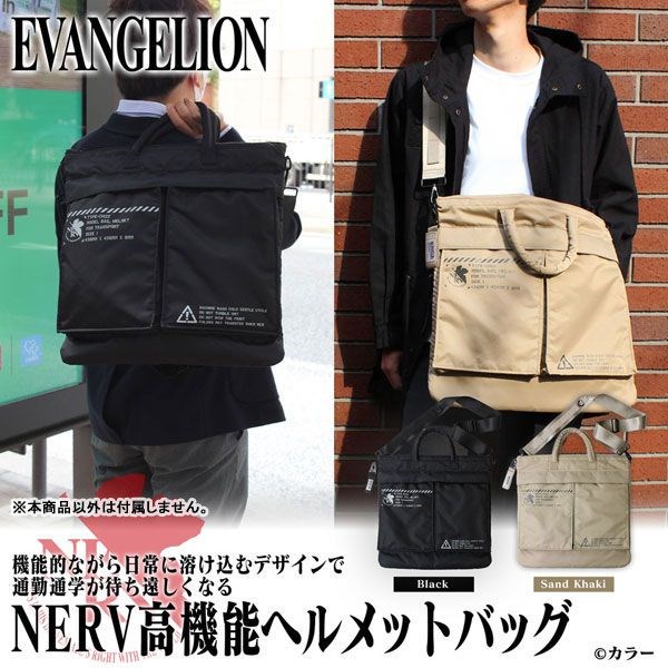 新世紀福音戰士 : 日版 EVANGELION NERV 深卡其色 實用安全設計 肩提 / 手提袋