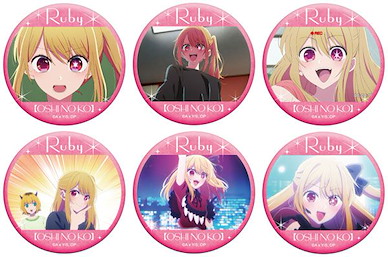 我推的孩子 「露比」角色徽章 (6 個入) OshiChara Badge Collection Ruby (6 Pieces)【Oshi no Ko】