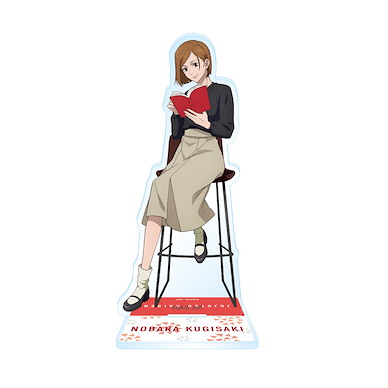 咒術迴戰 「釘崎野薔薇」讀書 Ver. 亞克力企牌 Season 2 Acrylic Stand Kugisaki Nobara Reading【Jujutsu Kaisen】