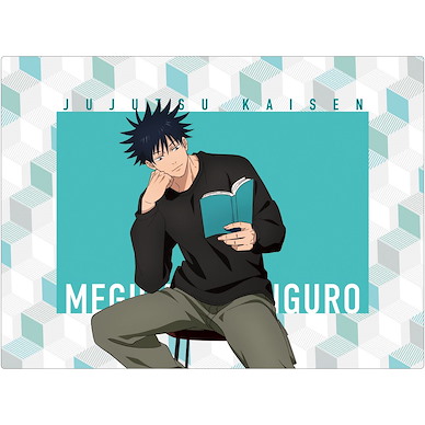 咒術迴戰 「伏黑惠」讀書 Ver. 便攜 毛毯 Season 2 Mini Blanket Fushiguro Megumi Reading【Jujutsu Kaisen】